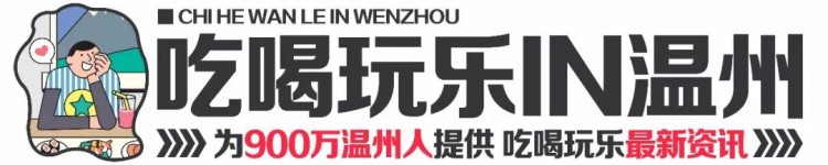 父母，度假，聚会！玩得超爽，就在这里