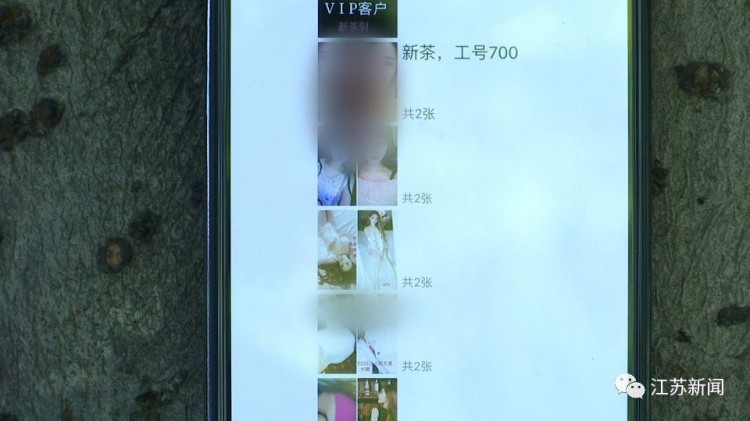 某APP搜足疗按摩涉嫌情色交易商家说400半裸450全裸